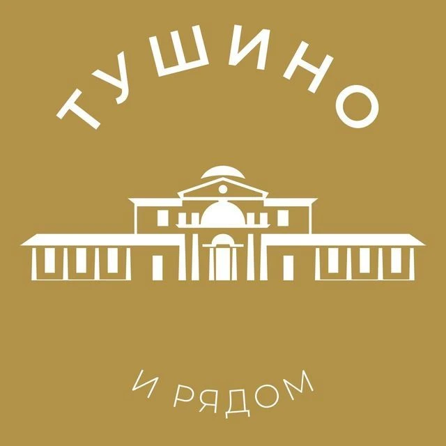 Тушино 24/7 • СЗАО