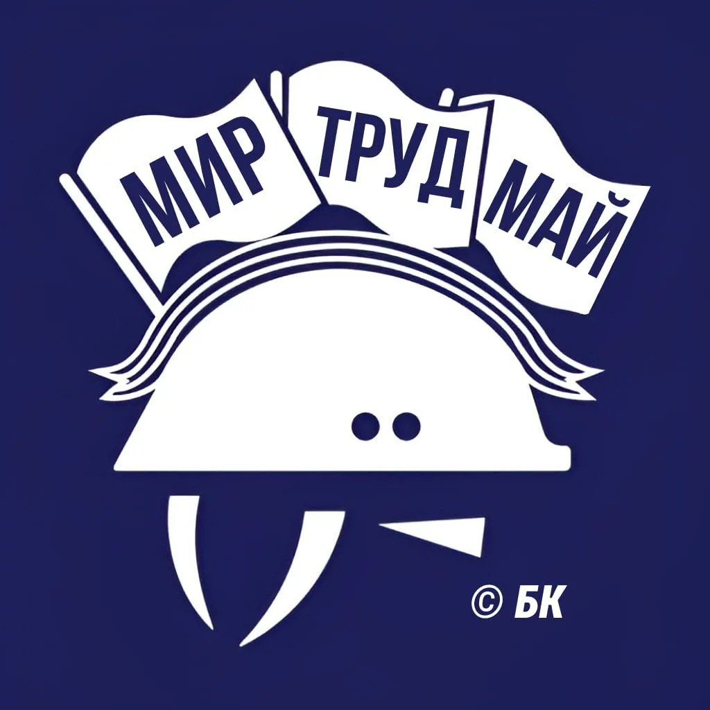 Белая Каска