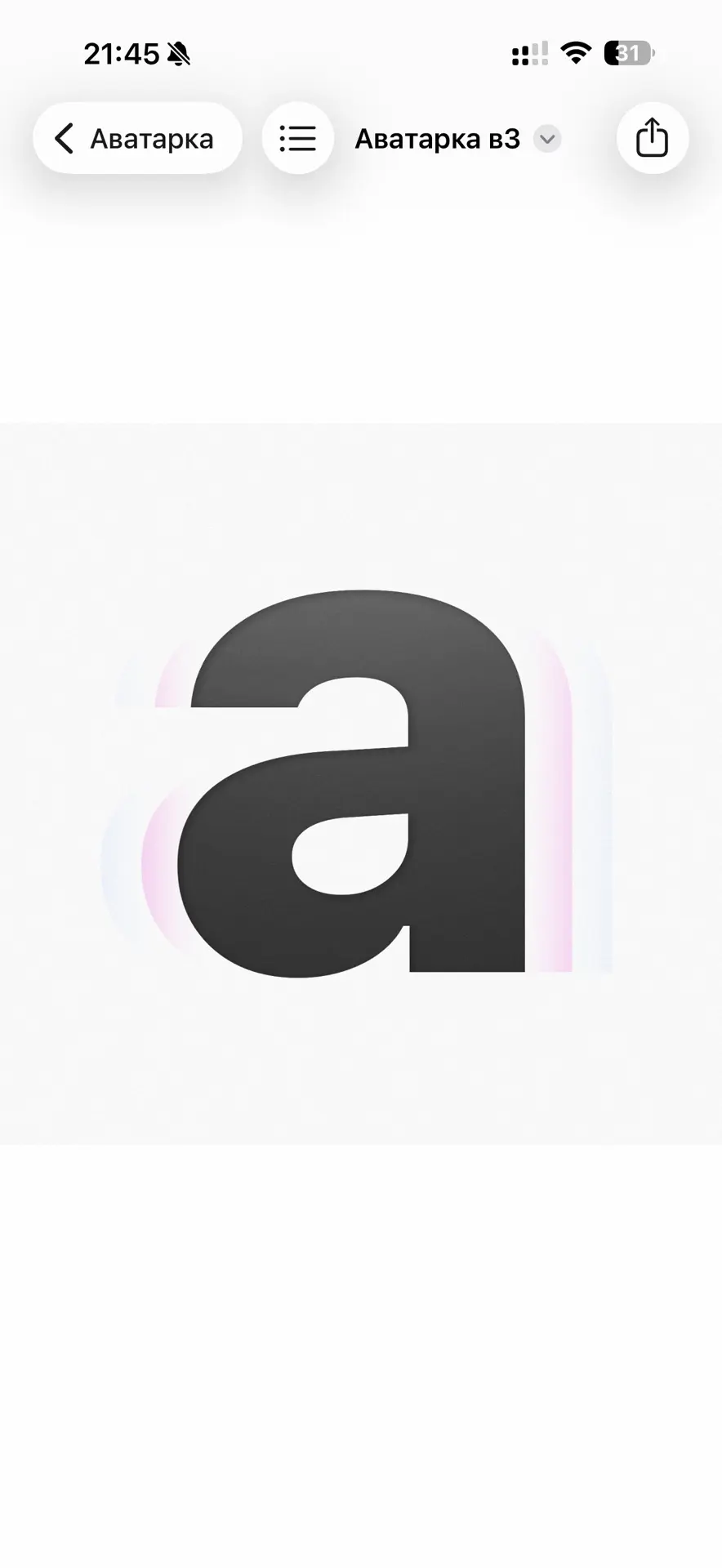 appzone.co | Пермь купить айфон | iPhone