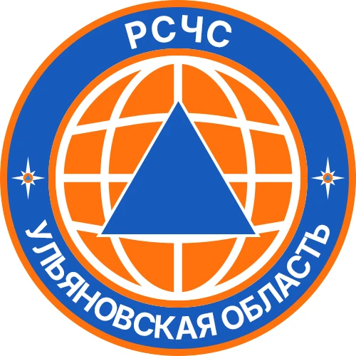 РСЧС Ульяновской области