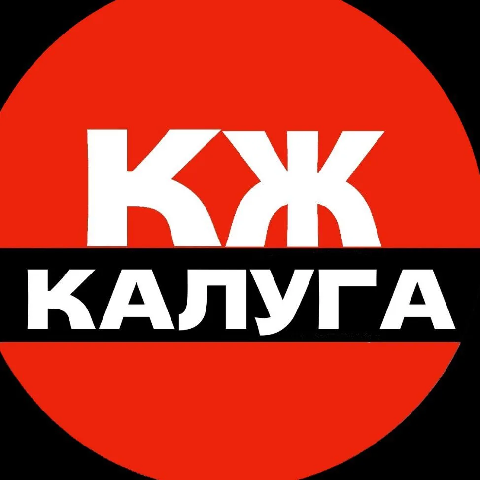 КЖ Калуга