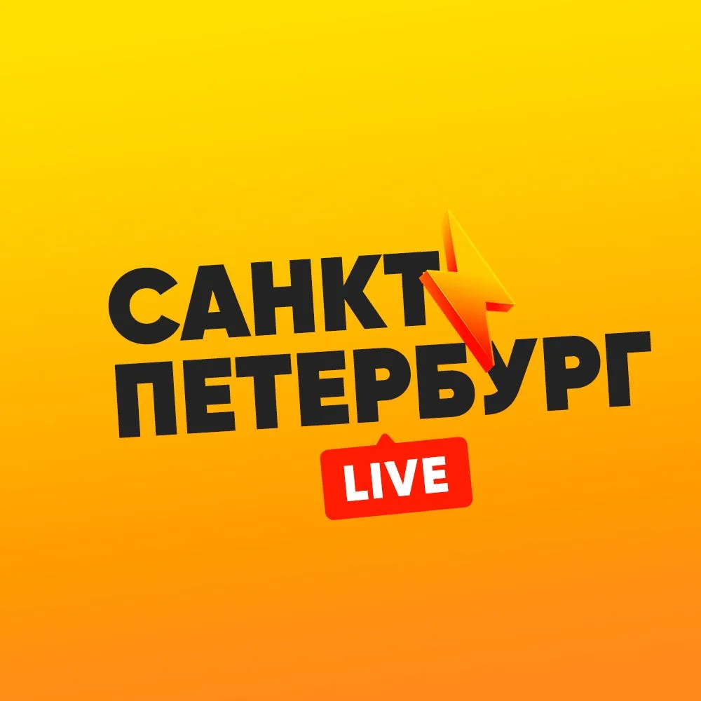 Санкт-Петербург LIVE