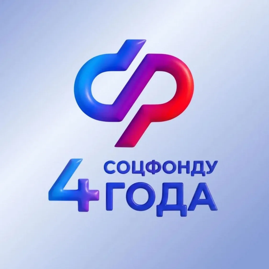 Социальный фонд России по Республике Тыва