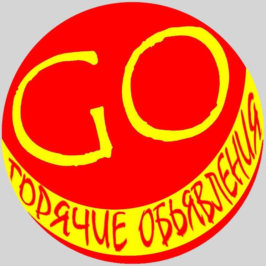 Горячий Ключ | GO Горячие Объявления