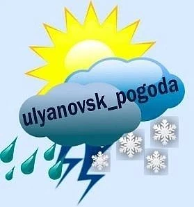 ⚡Ульяновск Погода 73⚡