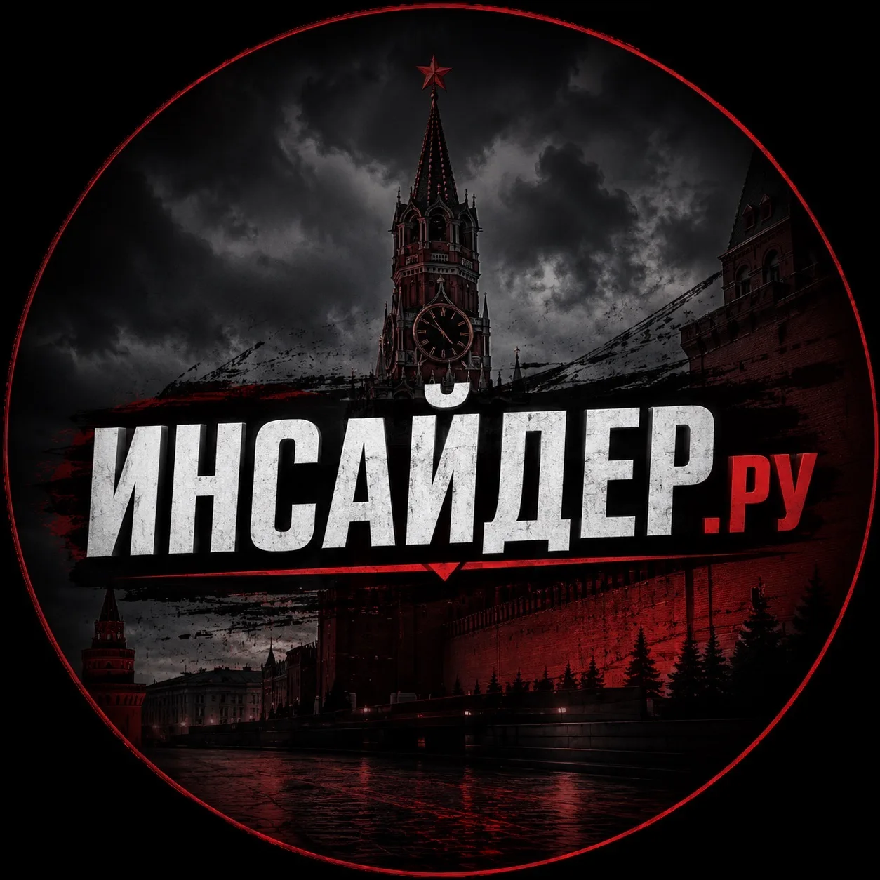 ИНСАЙДЕР.РУ
