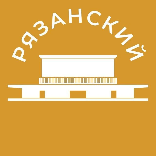 Рязанский 24/7 • ЮВАО