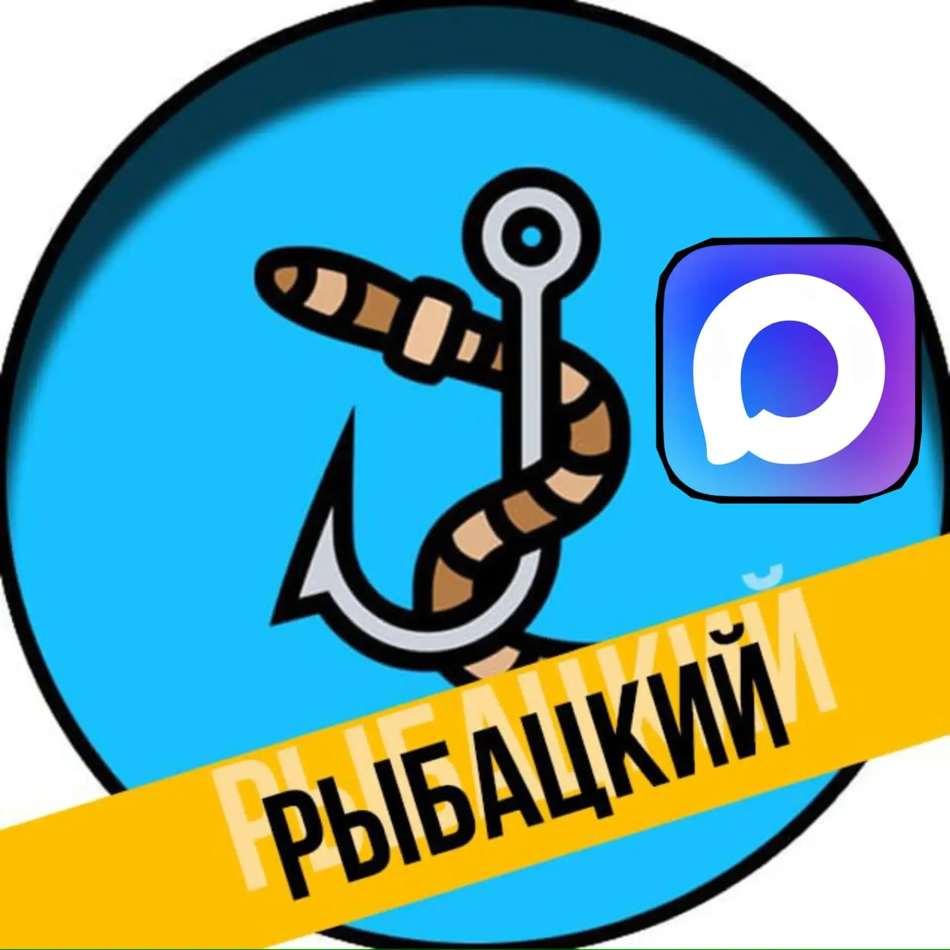 Рыбацкий канал | Рыбалка