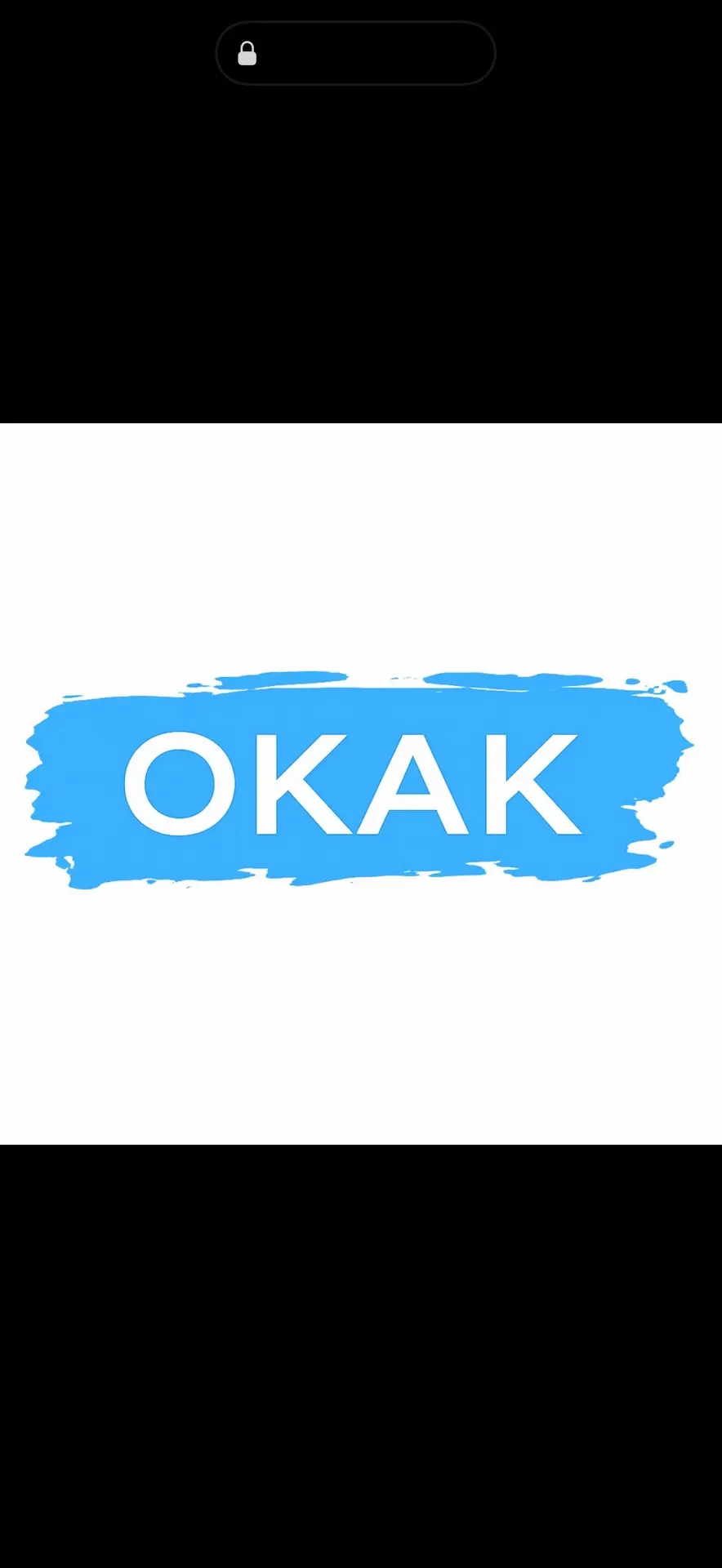 Окак