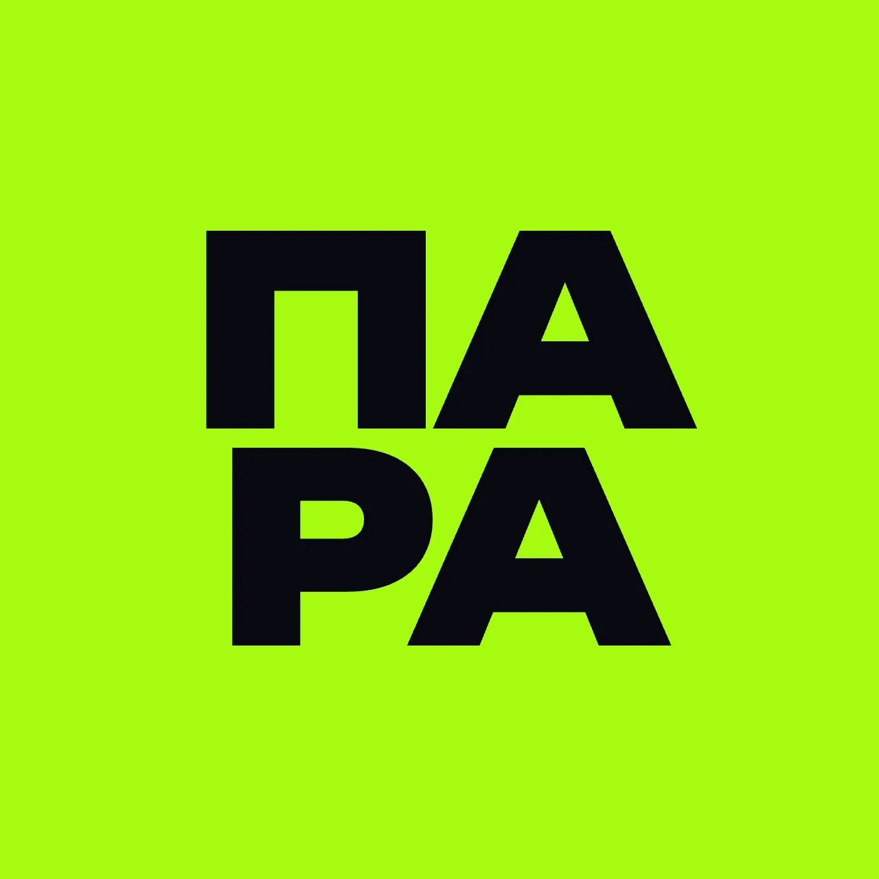Знакомства