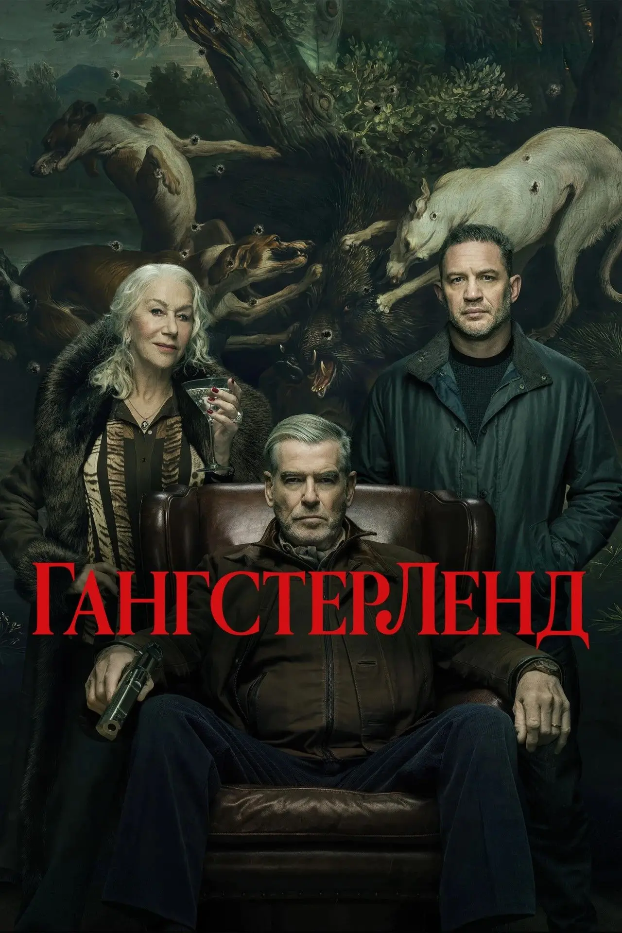 ФИЛЬМЫ КИНО СЕРИАЛЫ