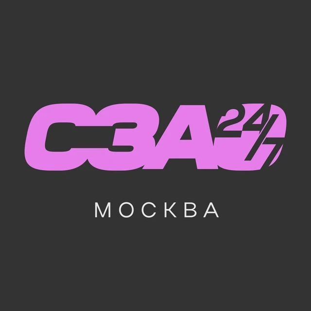 СЗАО 24/7 Москва