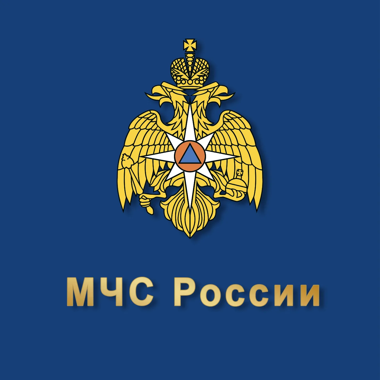 МЧС России