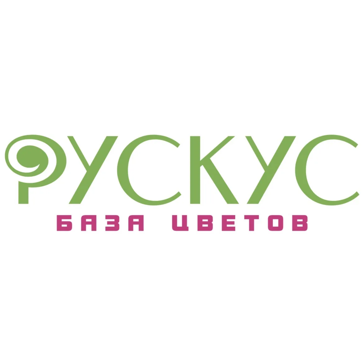 ЦВЕТЫ ЧЕЛНЫ | ДОСТАВКА | РУСКУС