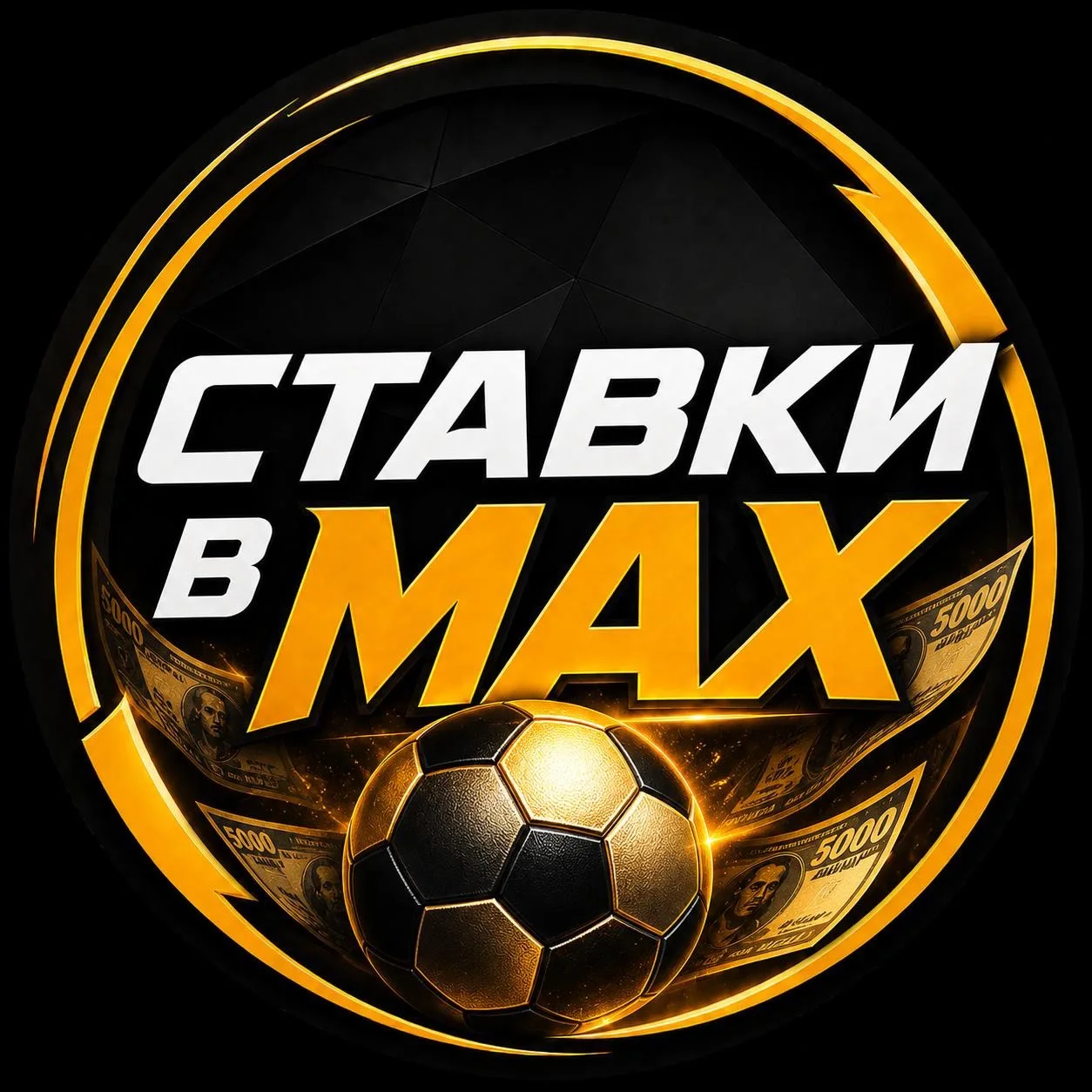 СТАВКИ | ПРОГНОЗЫ НА СПОРТ