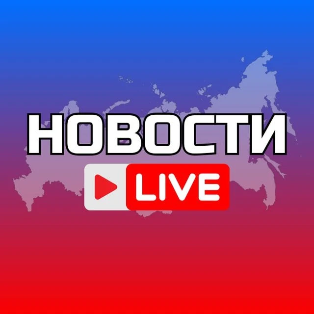 РОСТОВ-НА-ДОНУ