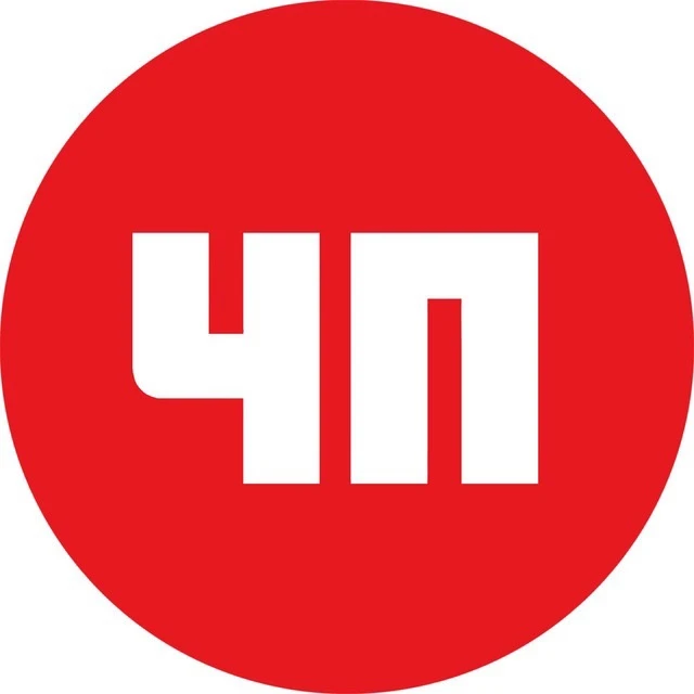 ЧП России | Инцидент