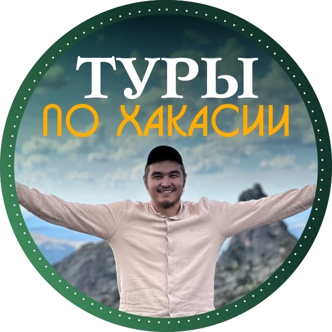 Отдых с Алексеем Кунучаковым