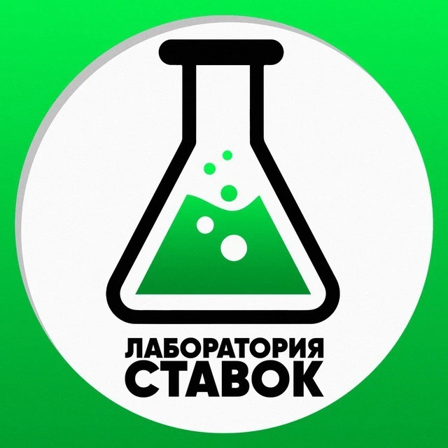 Прогнозы на спорт