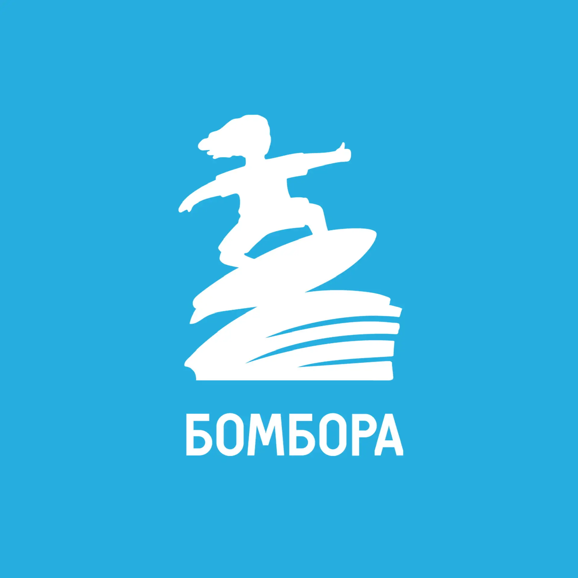 Издательство БОМБОРА | Океан книг