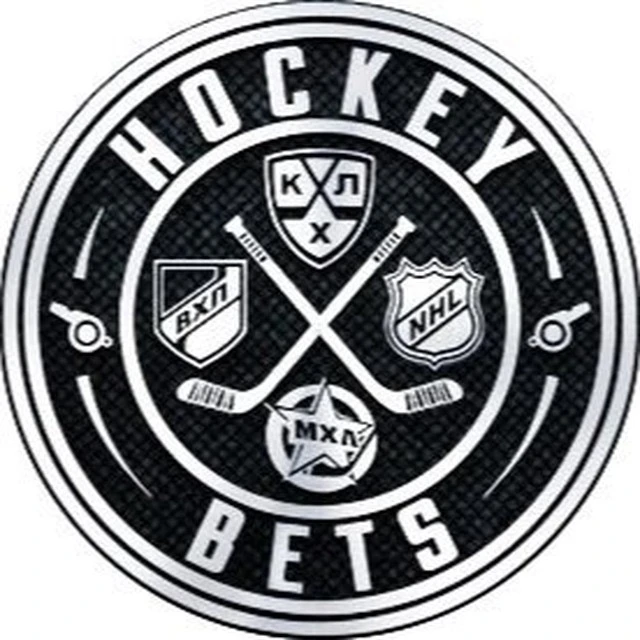 Hockey Bets - прогнозы ставки на хоккей | КХЛ | НХЛ | Ставки на спорт