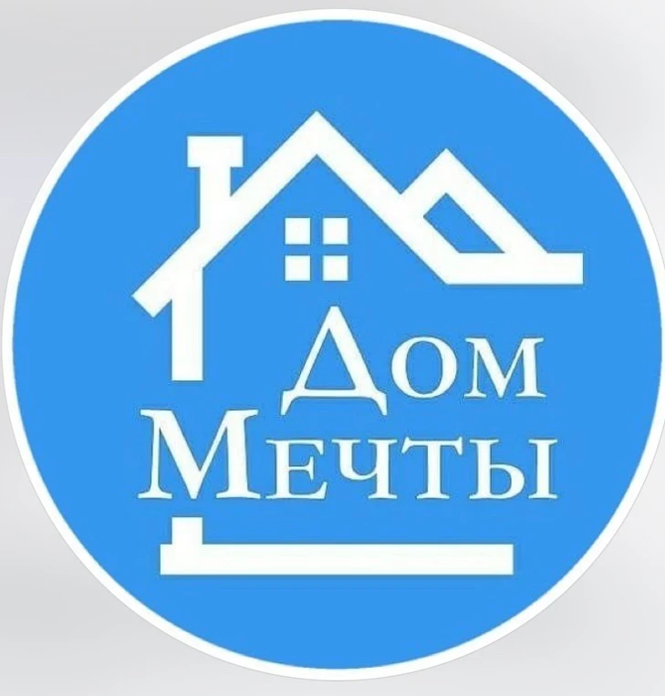 Дом твоей мечты