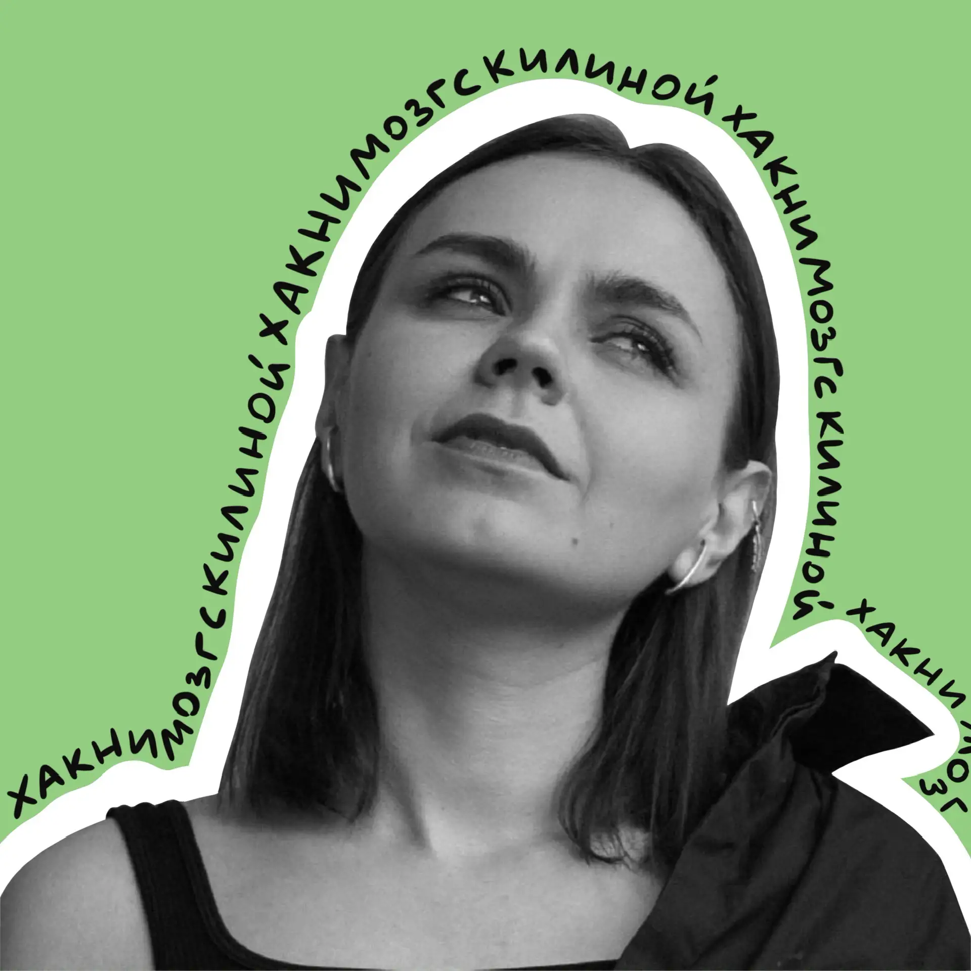 Килина