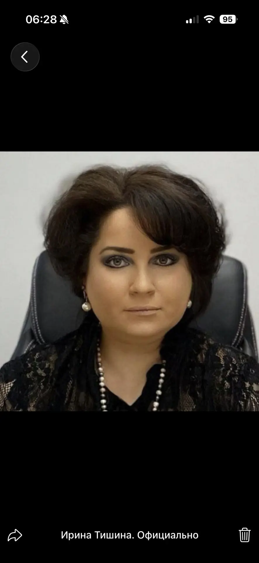 Ирина Тишина. Официально
