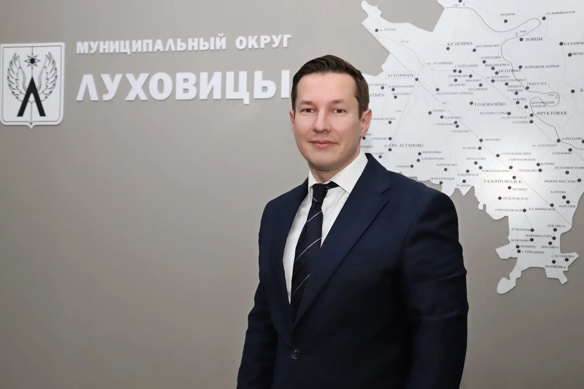 Марк Черемисов | глава м.о. Луховицы