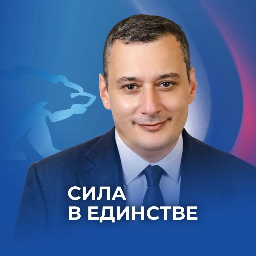 Александр Хинштейн