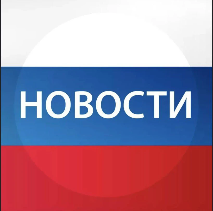 Новости 24