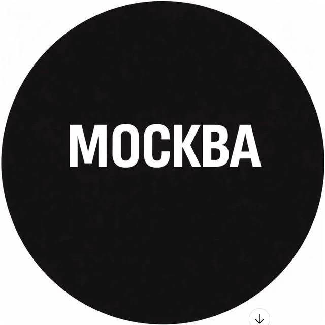 Мой город — Москва