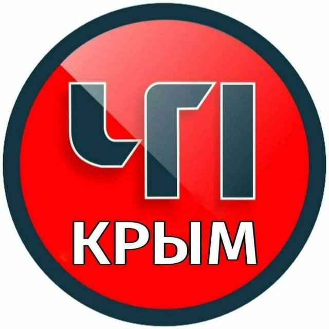 ЧП / КРЫМ
