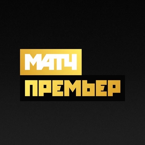 МАТЧ ПРЕМЬЕР