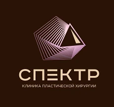 СПЕКТР | пластическая хирургия