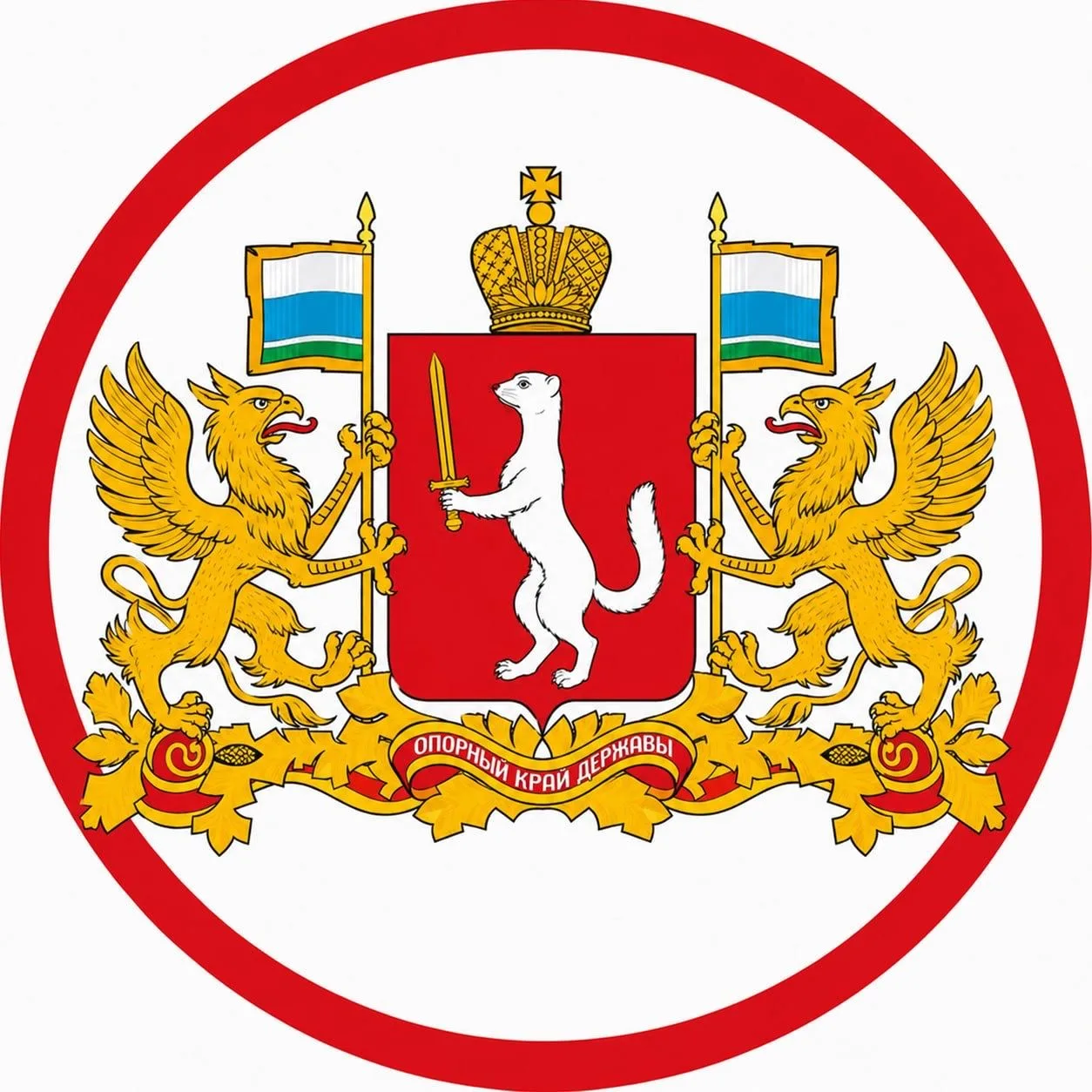 Новости Екатеринбурга и Области
