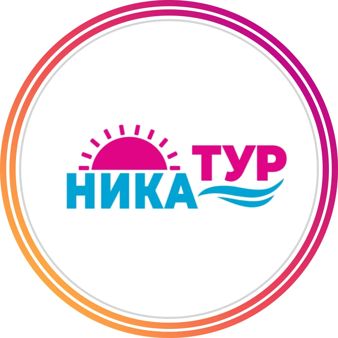 Турагентство НИКА ТУР | Белгород