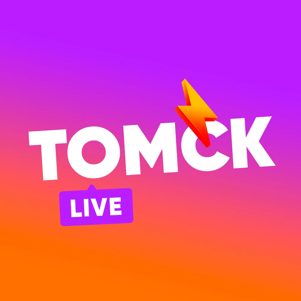 Томск LIVE