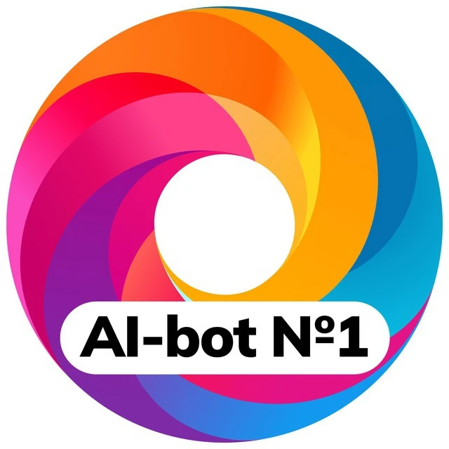 GPT AI бот — ChatGPT (чатгпт) • Claude • Gemini • DeepSeek • Grok • Midjourney • Nano Banana • Veo 3.1