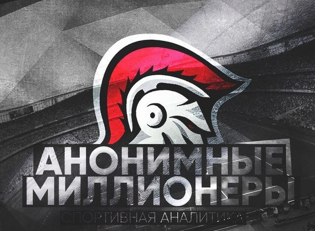 СТАВКИ НА СПОРТ