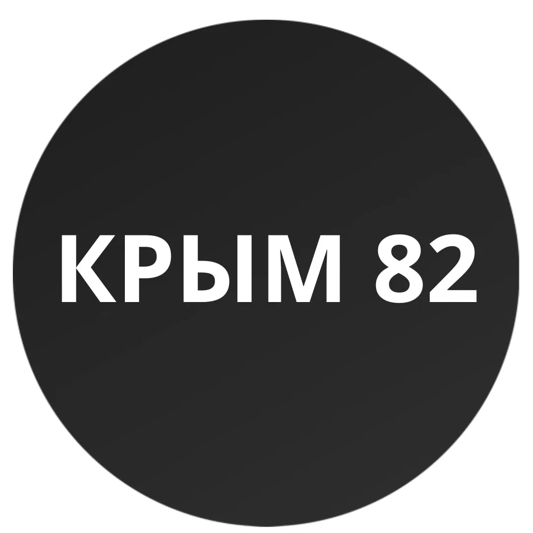 Крым 82 Бензин Новости