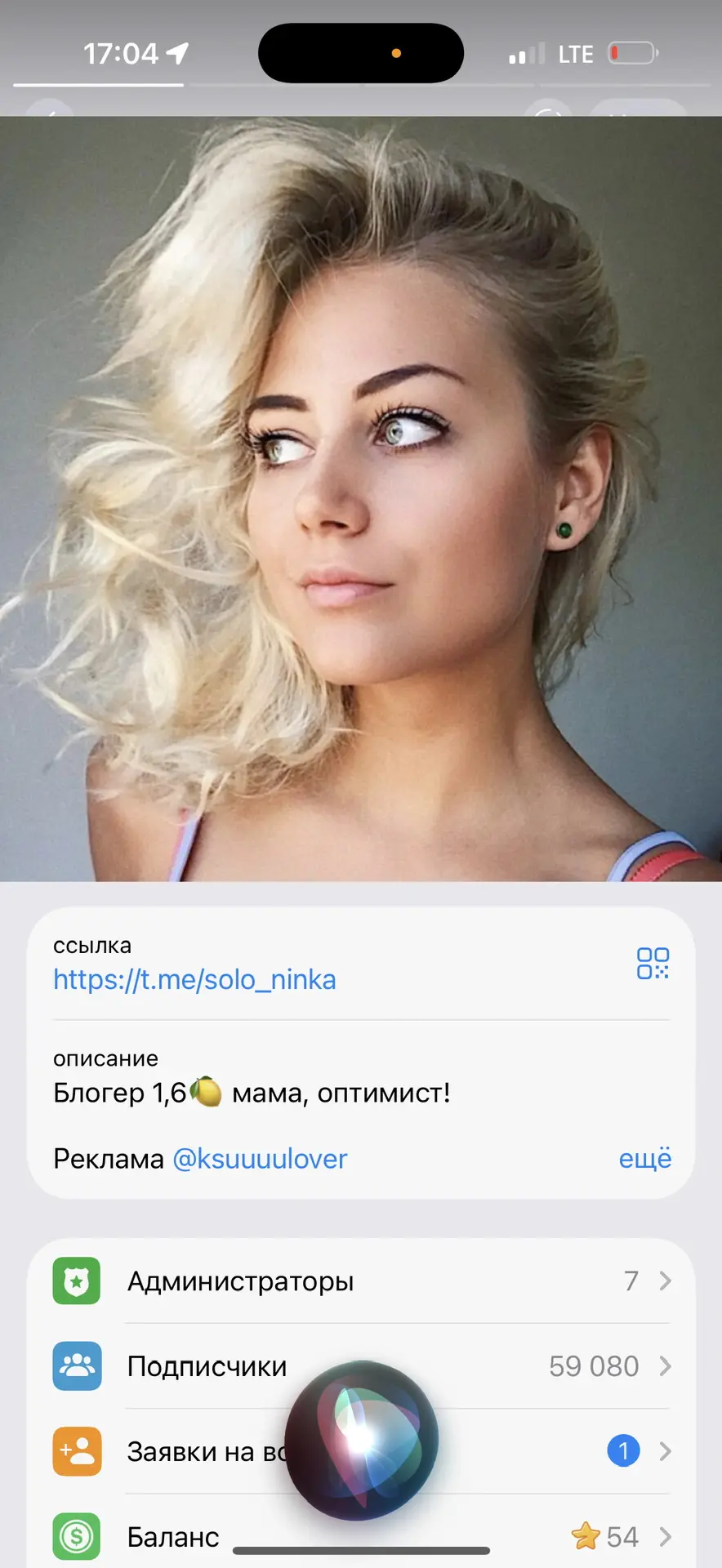 Наталия Габовская solo_ninka