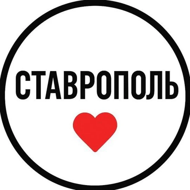 Куда сходить в Ставрополе | Афиша мероприятий Ставрополь