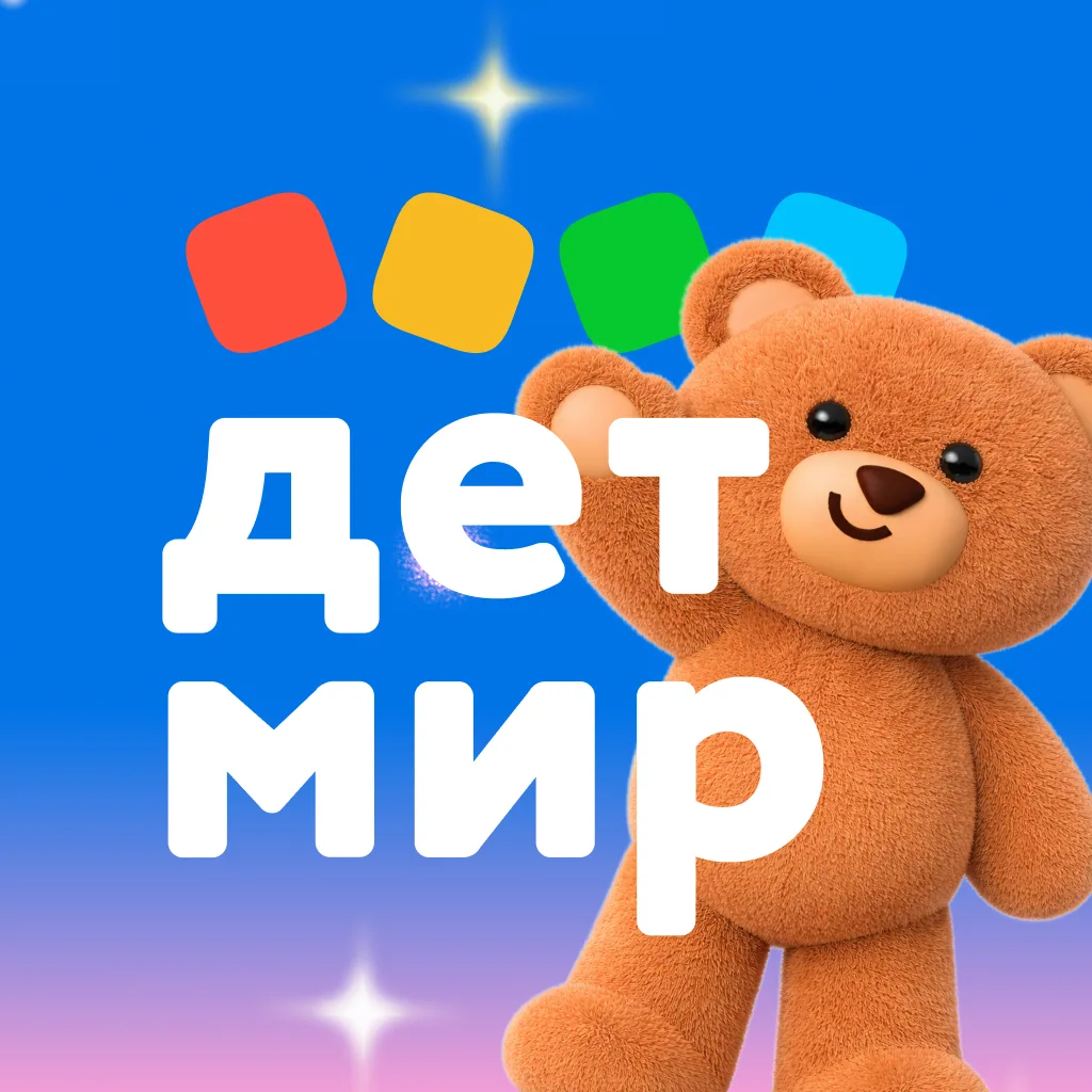 Детский мир