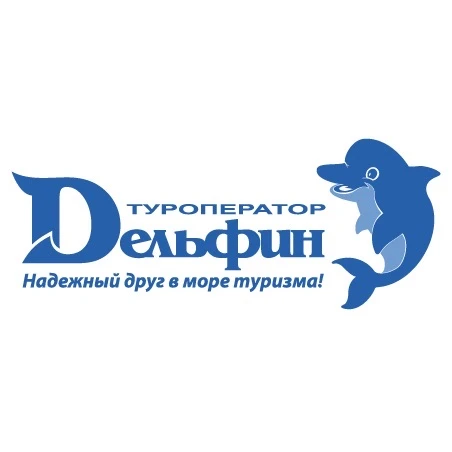 Дельфин