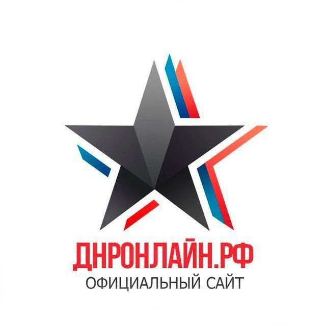 ДНР Онлайн