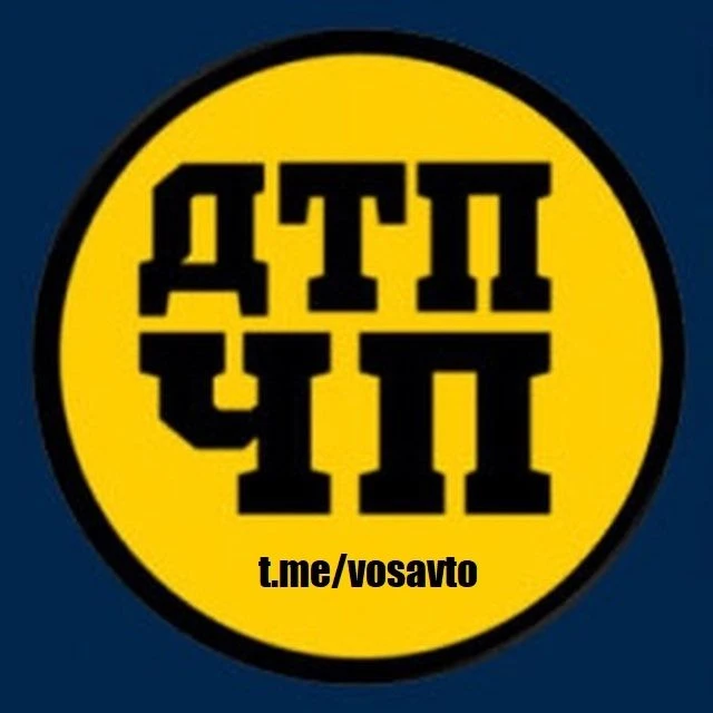 ДТП и ЧП Автоклуб