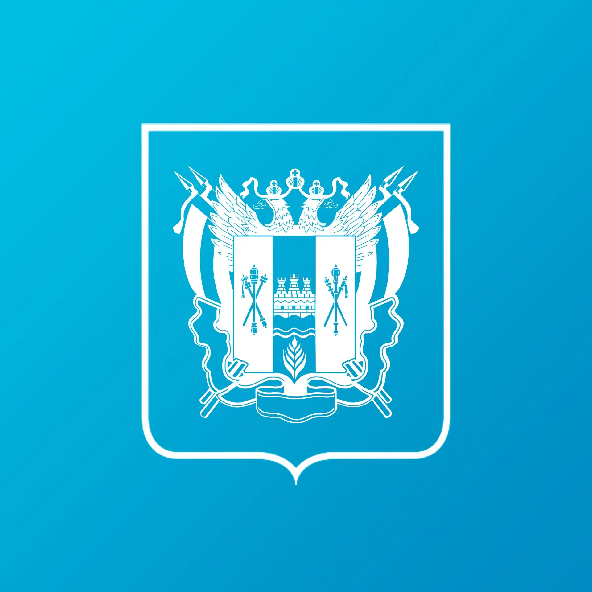 Министерство образования Ростовской области