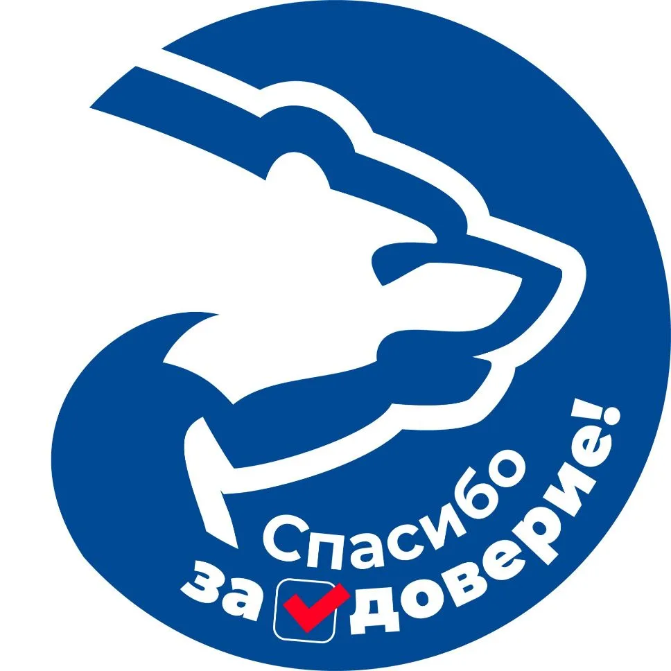 Единая Россия. Официально