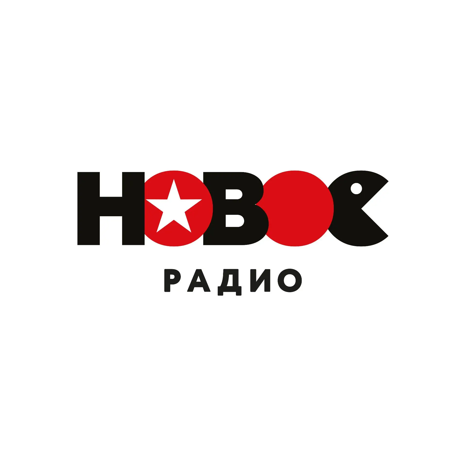 Новое Радио